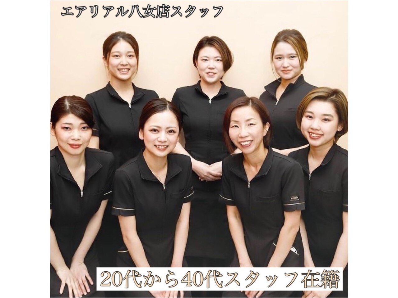 エアリアル 八女店の紹介画像