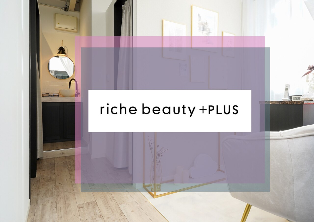 メンズ脱毛サロン Mr.Smooth 【ミスタースムース】の紹介画像