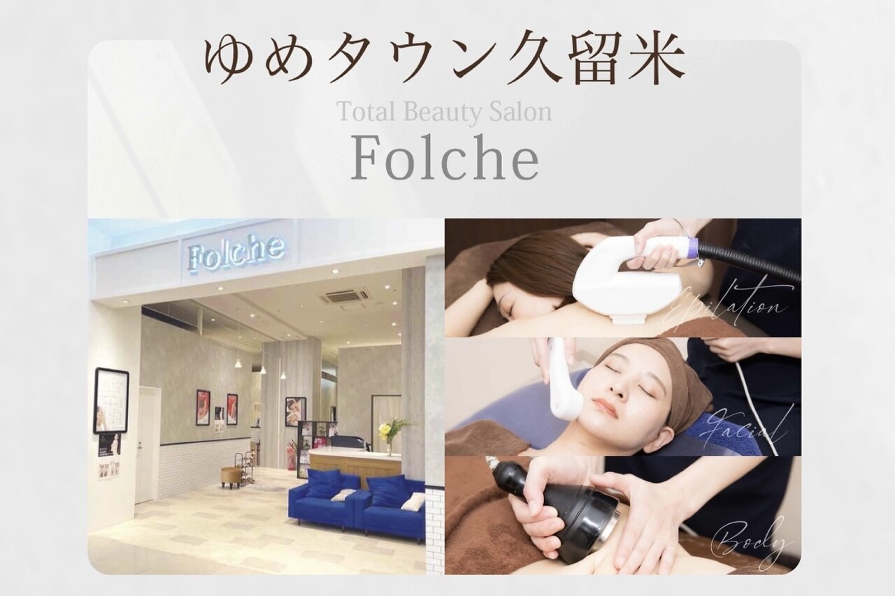 メンズ脱毛サロン Mr.Smooth 【ミスタースムース】の紹介画像