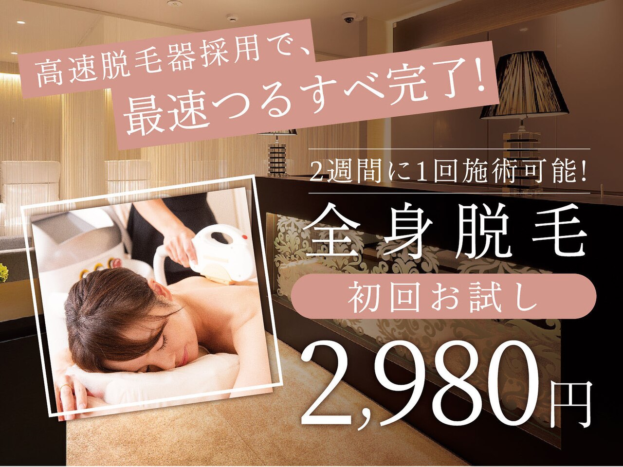 プルメリア 福津店(PLUMERIA)の紹介画像