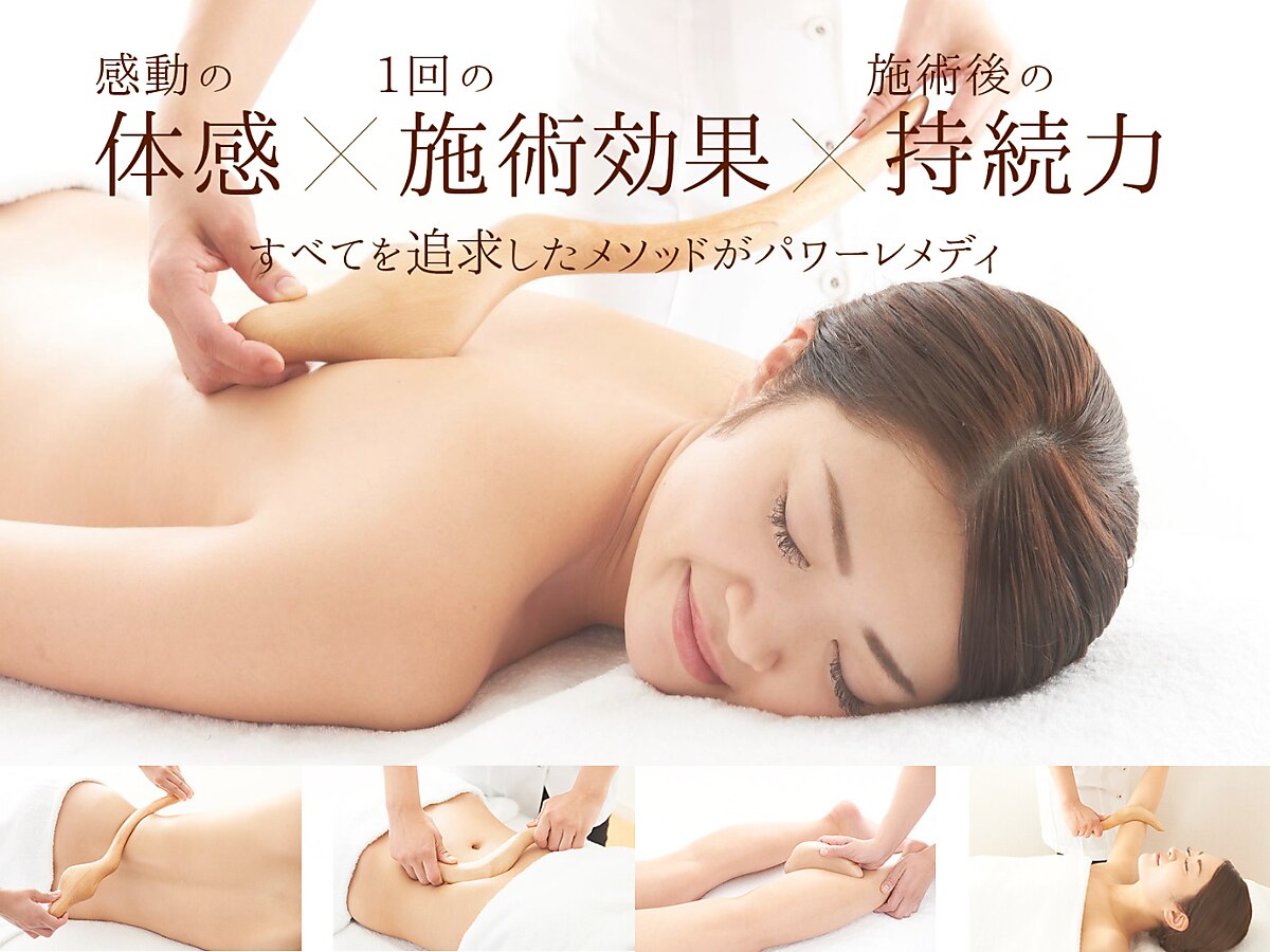 メンズ脱毛サロン Mr.Smooth 【ミスタースムース】の紹介画像