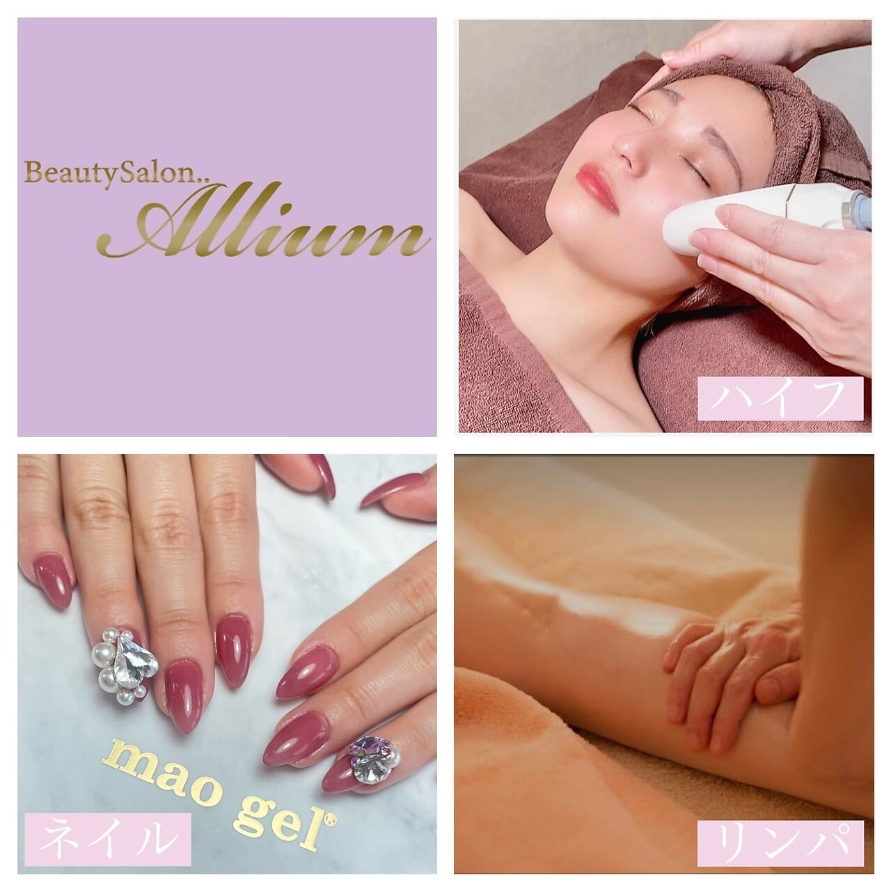 メンズ脱毛サロン Mr.Smooth 【ミスタースムース】の紹介画像