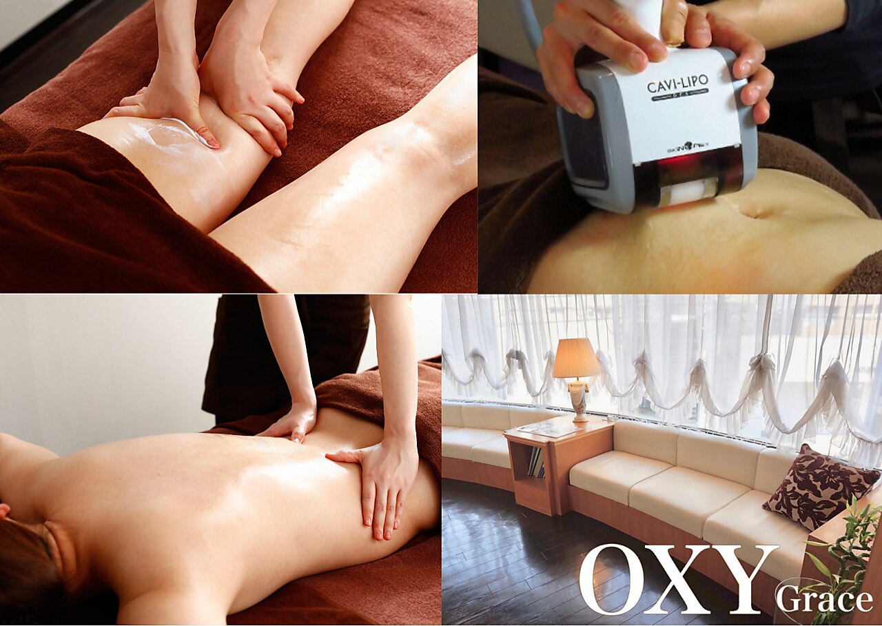 オキシー グレイス 黒崎店(OXY Grace)の紹介画像