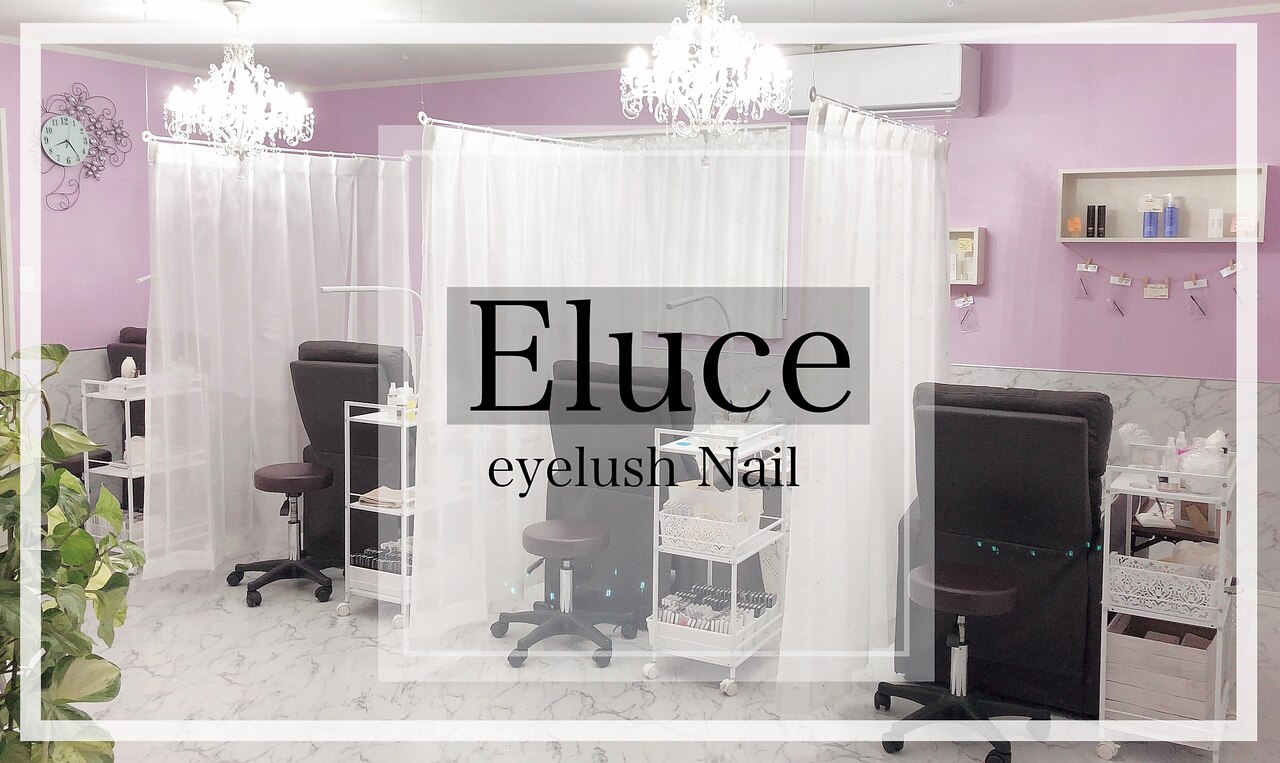アイラッシュ エルーチェ(Eluce)の紹介画像