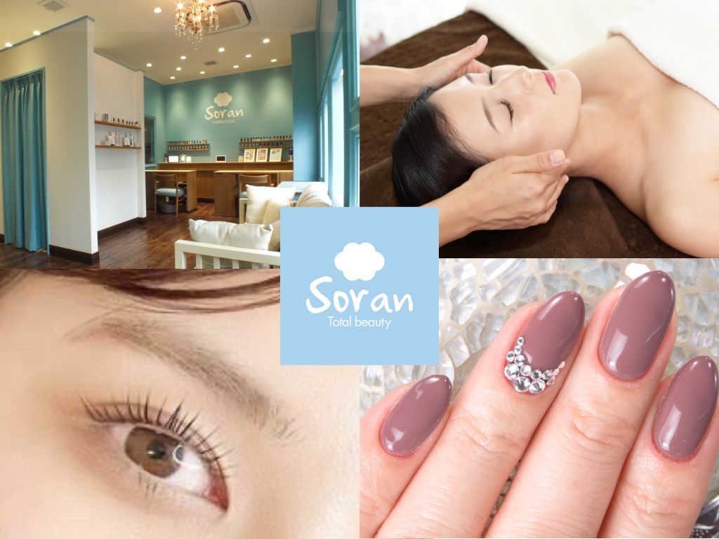 トータルビューティー ソラン(Soran)の紹介画像