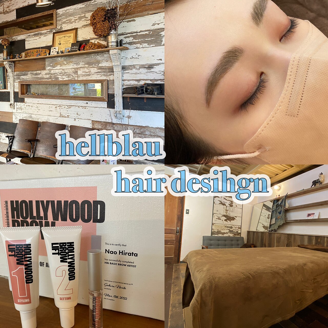 ヘルブラウ(hellblau)の紹介画像