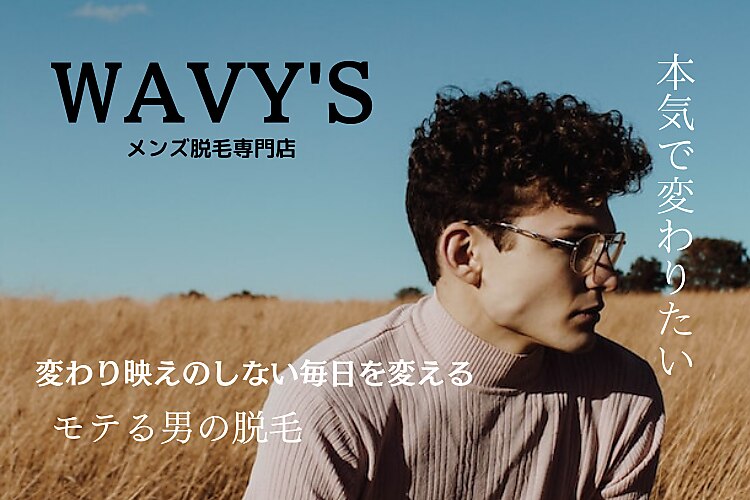 メンズ脱毛サロン Mr.Smooth 【ミスタースムース】の紹介画像