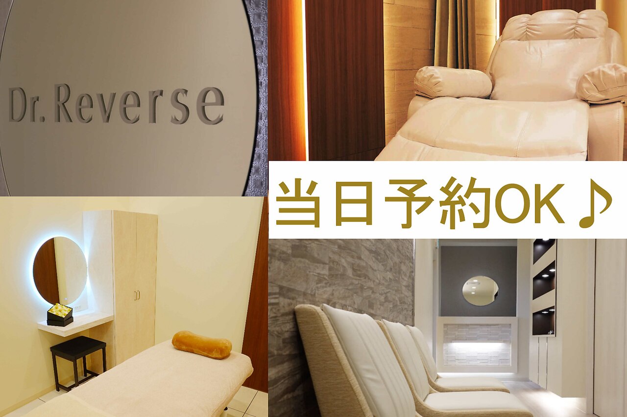 メンズ脱毛サロン Mr.Smooth 【ミスタースムース】の紹介画像