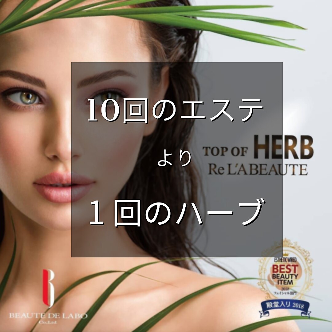 メンズ脱毛サロン Mr.Smooth 【ミスタースムース】の紹介画像