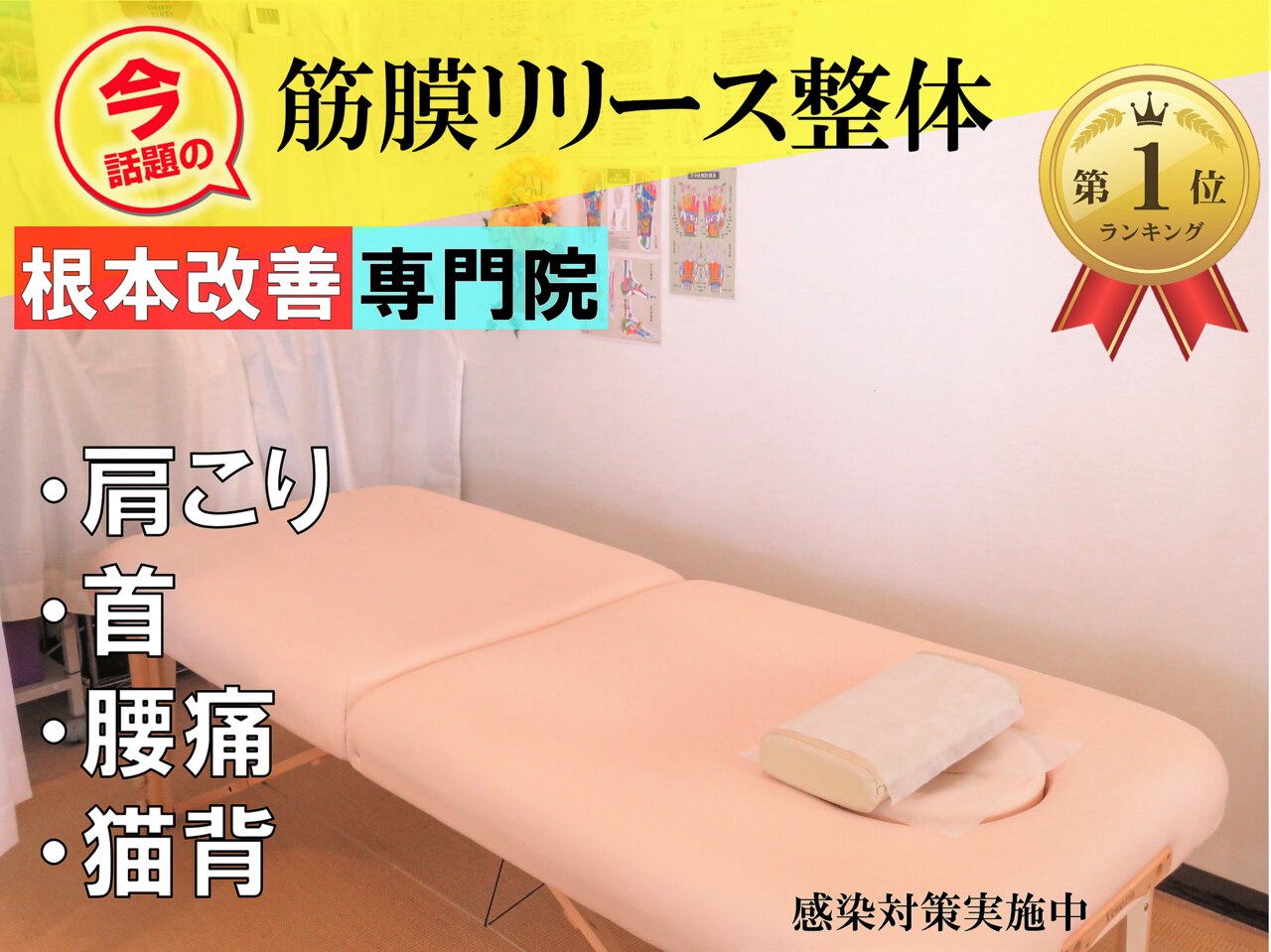 メンズ脱毛サロン Mr.Smooth 【ミスタースムース】の紹介画像