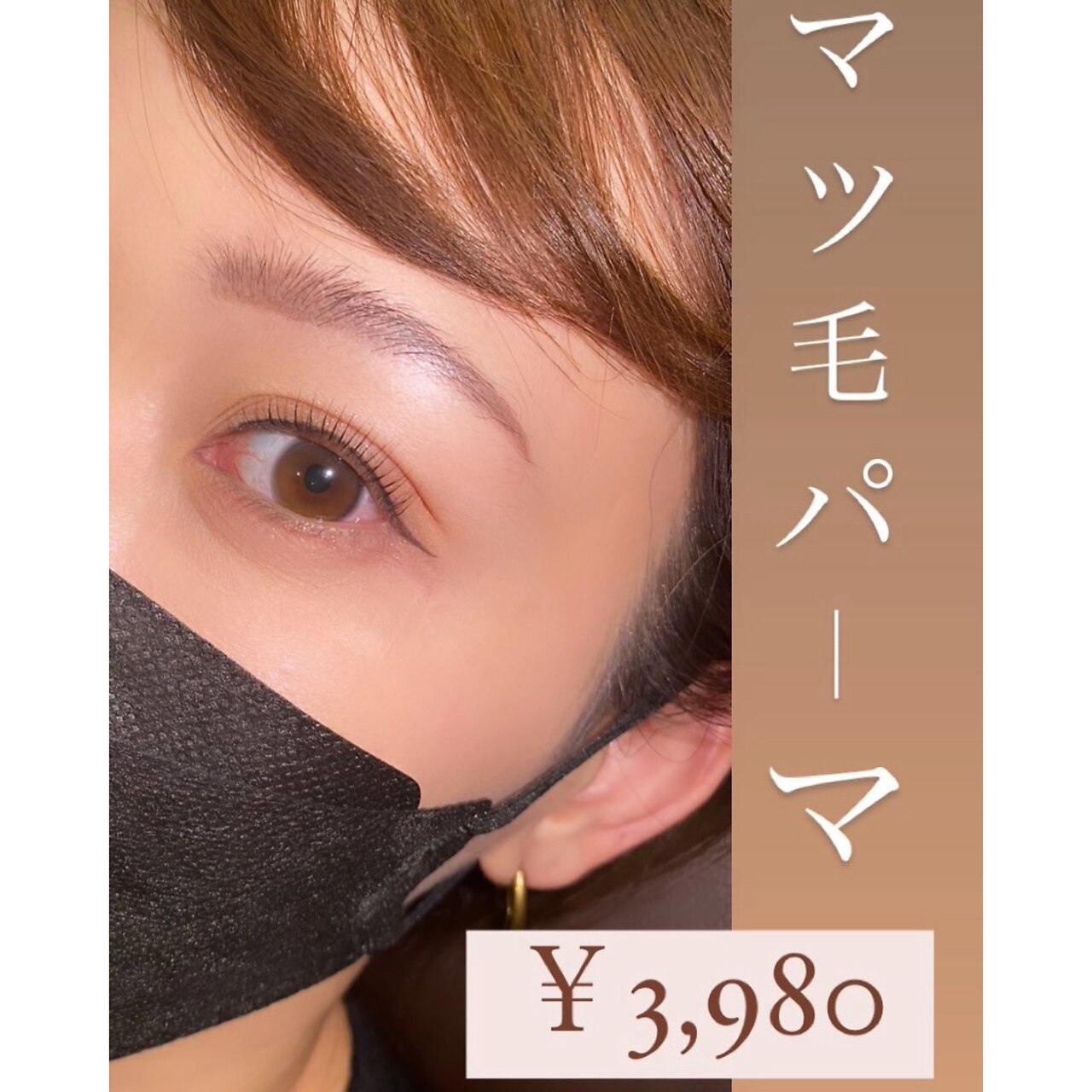 メンズ脱毛サロン　Mr.Smooth　【ミスタースムース】の紹介画像