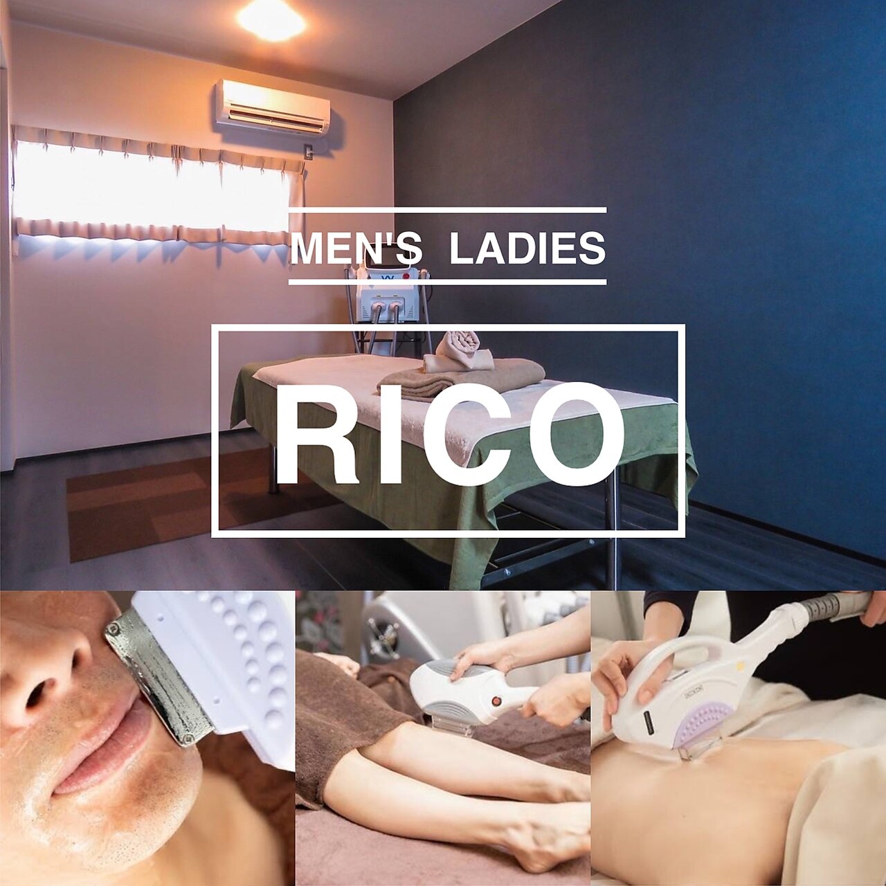 リコ 大村店(RICO)の紹介画像