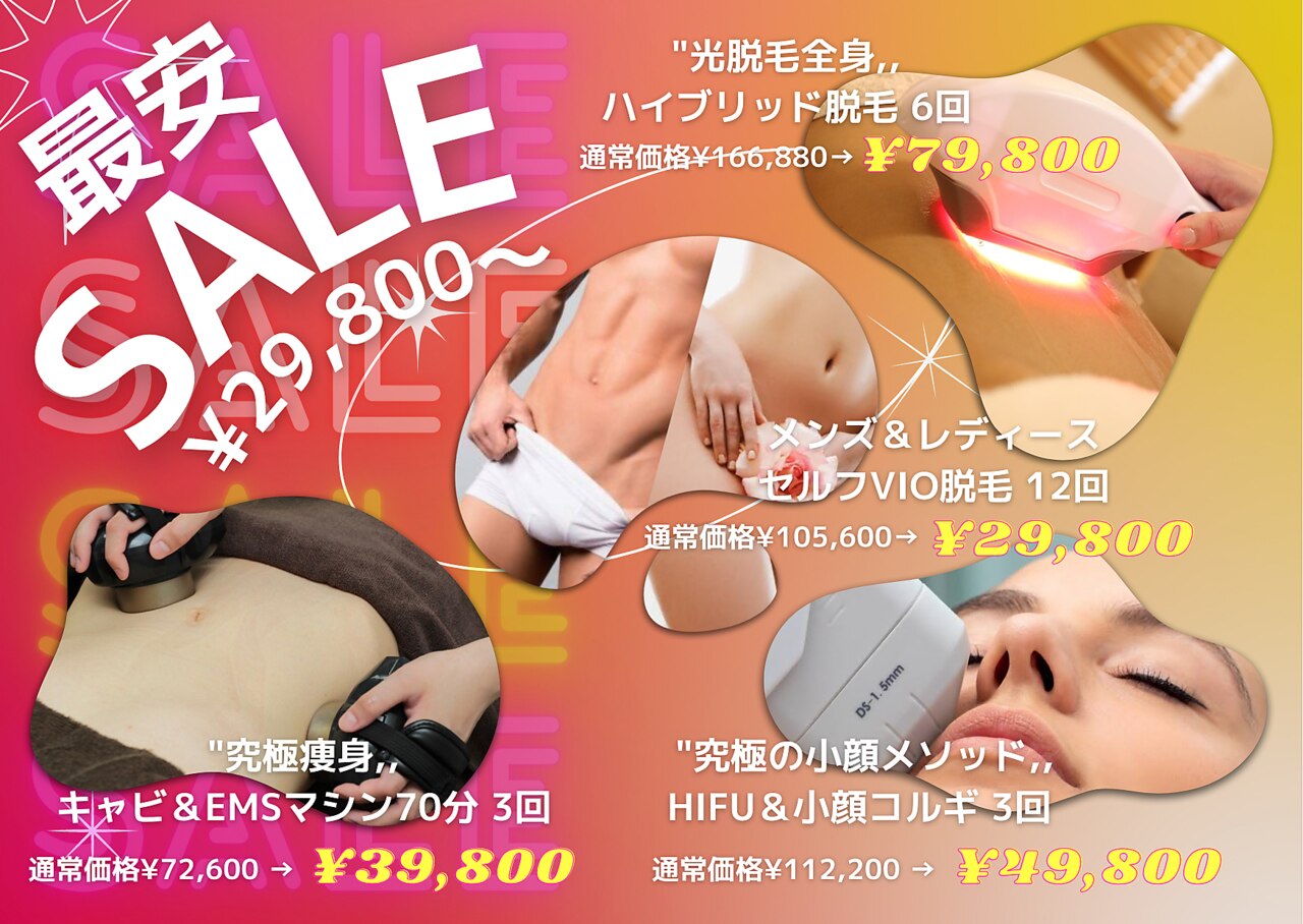 メンズ脱毛サロン Mr.Smooth 【ミスタースムース】の紹介画像