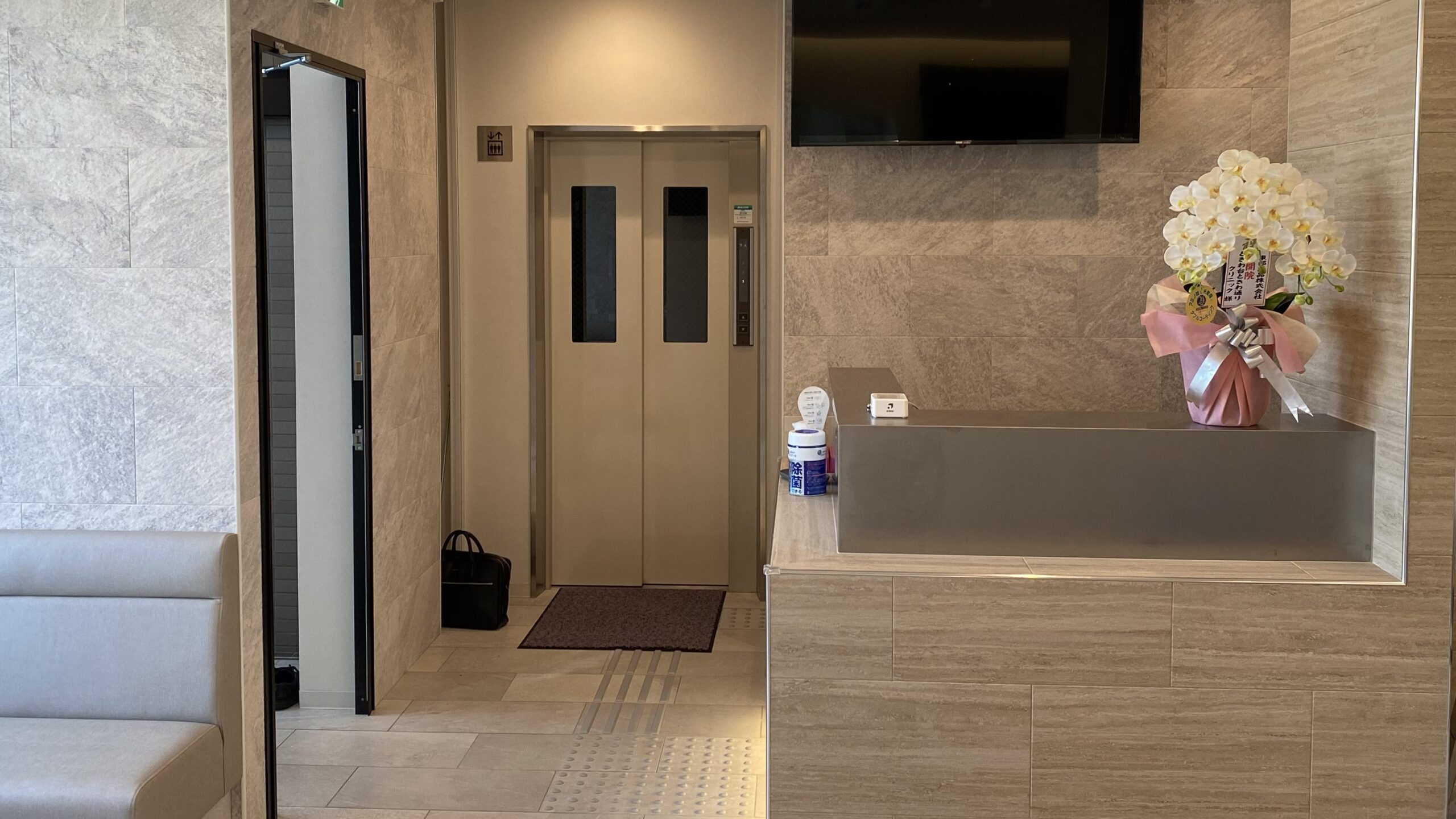 ときわ台ときわ通りクリニックの紹介画像