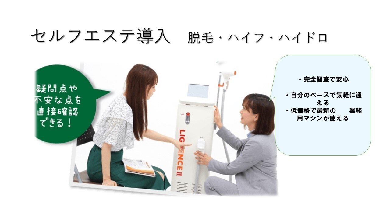 リバース 大波止店の紹介画像