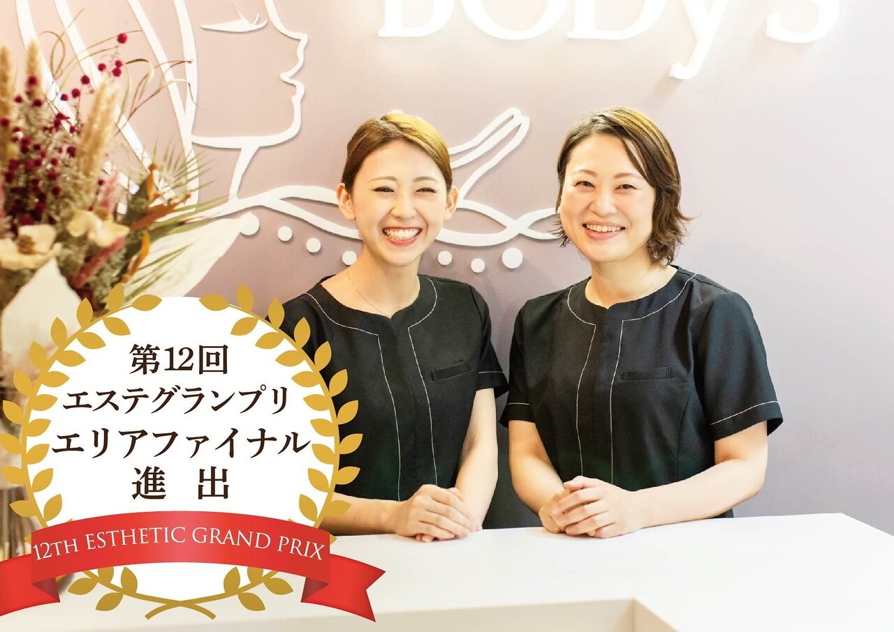 メンズ脱毛サロン Mr.Smooth 【ミスタースムース】の紹介画像