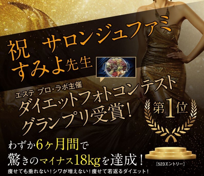 メンズ脱毛サロン Mr.Smooth 【ミスタースムース】の紹介画像