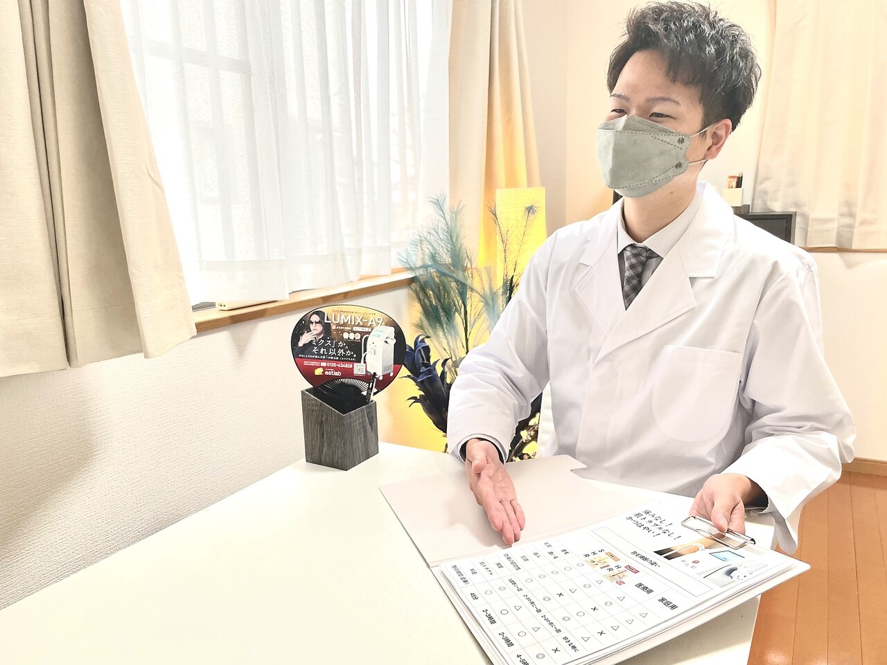 エストレージャス(ESTERELLAS)の紹介画像