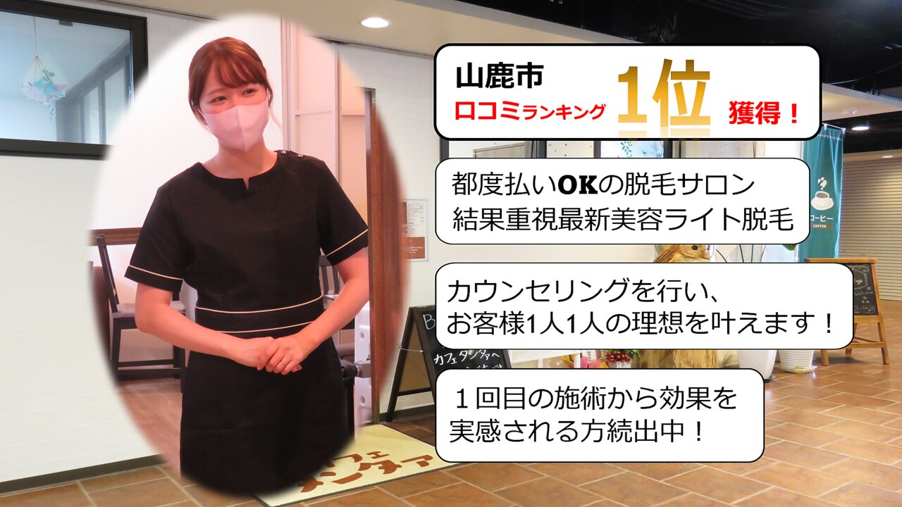 ブロッサム(BLOSSOM)の紹介画像