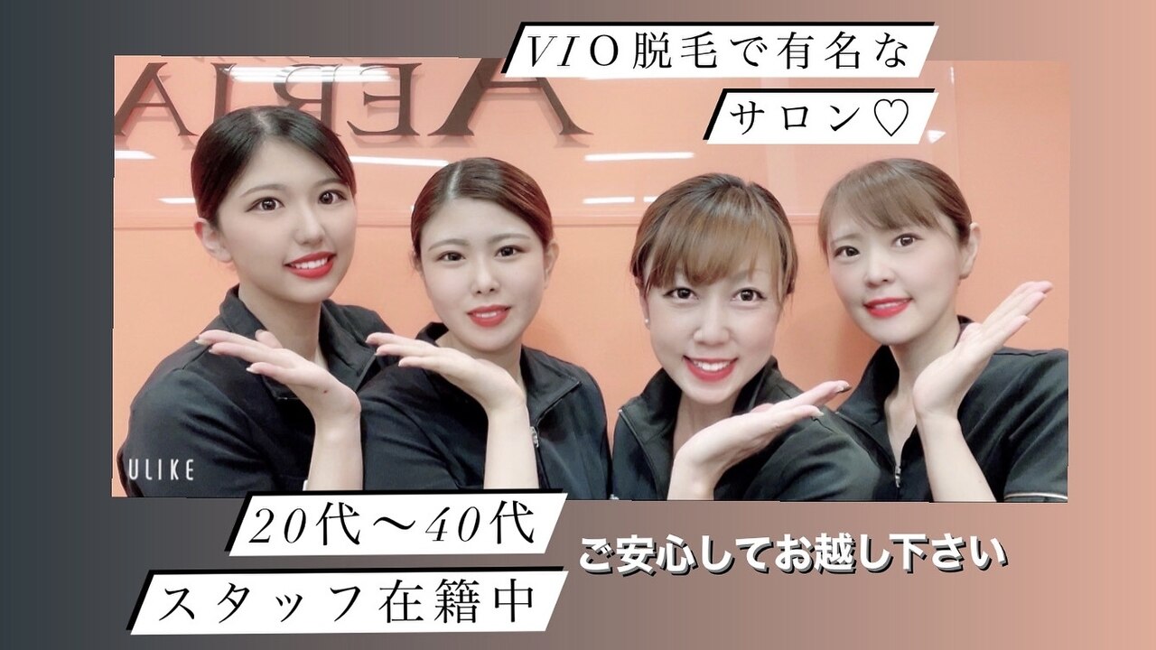 メンズ脱毛サロン Mr.Smooth 【ミスタースムース】の紹介画像