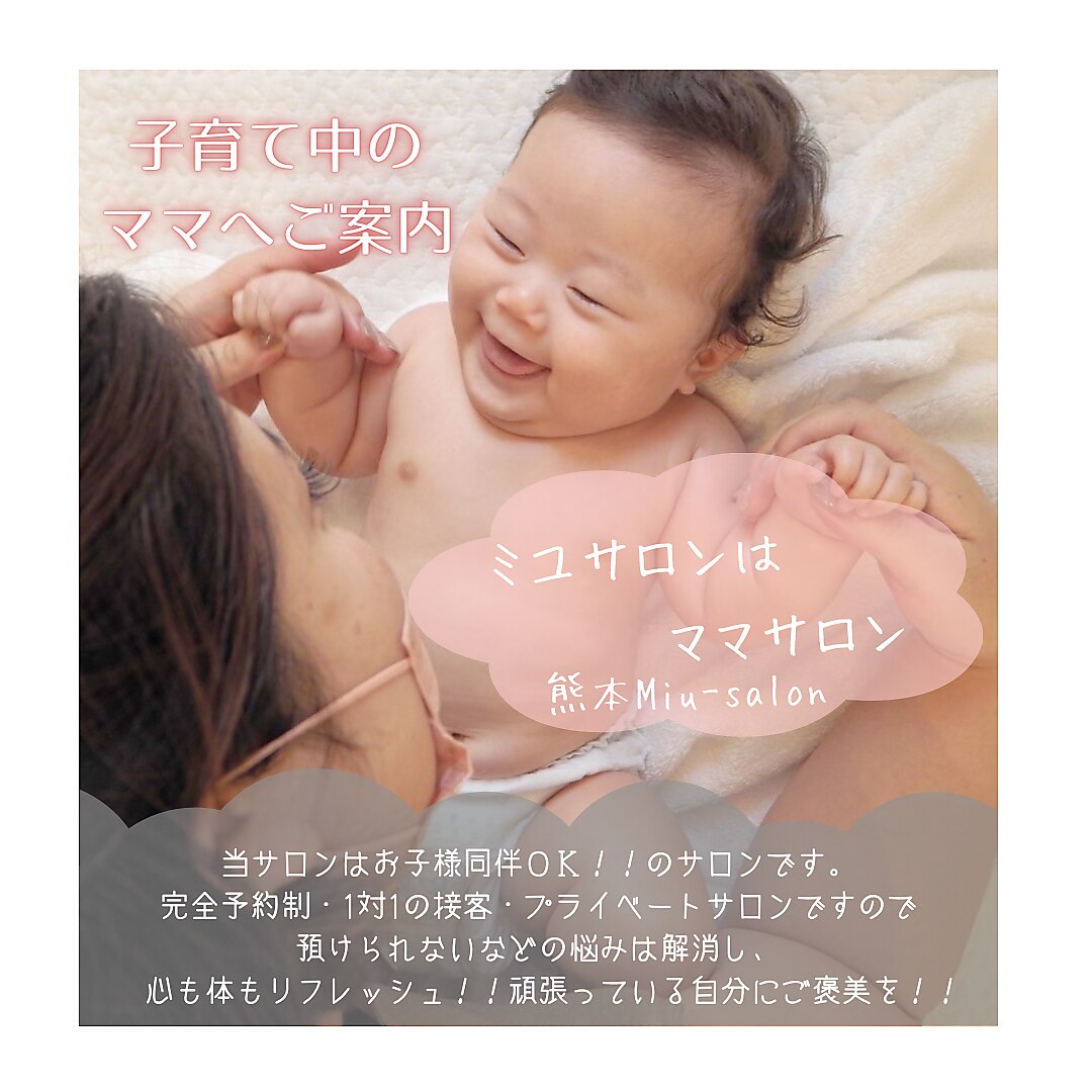 メンズ脱毛サロン Mr.Smooth 【ミスタースムース】の紹介画像