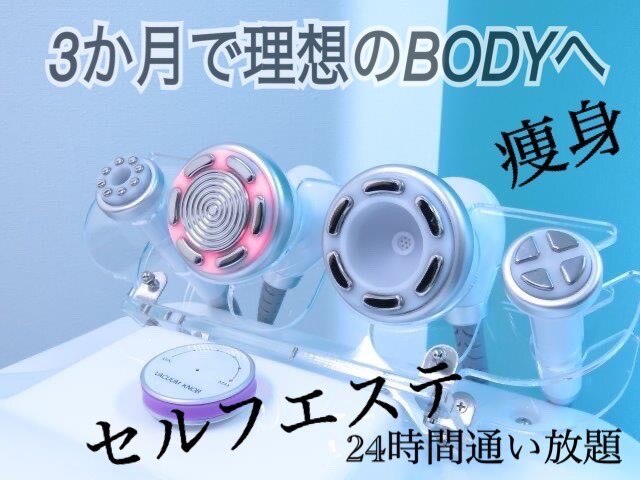 メンズ脱毛サロン Mr.Smooth 【ミスタースムース】の紹介画像