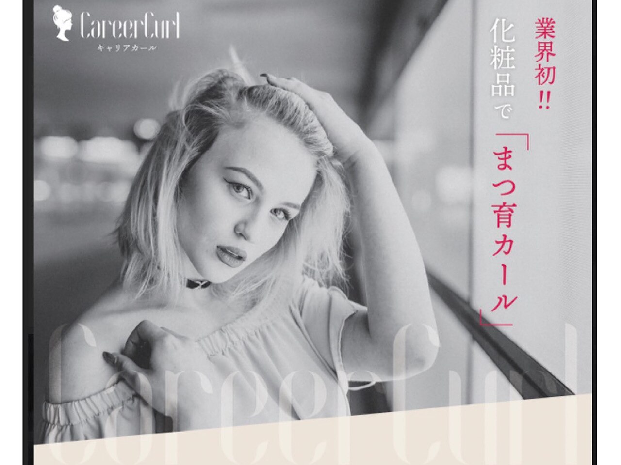 メンズ脱毛サロン Mr.Smooth 【ミスタースムース】の紹介画像