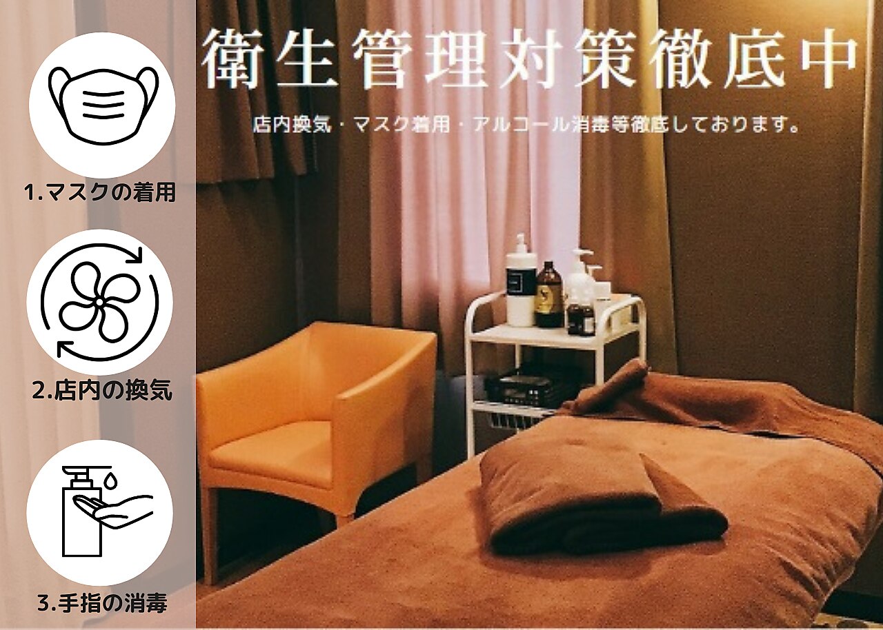 メンズ脱毛サロン　Mr.Smooth　【ミスタースムース】の紹介画像