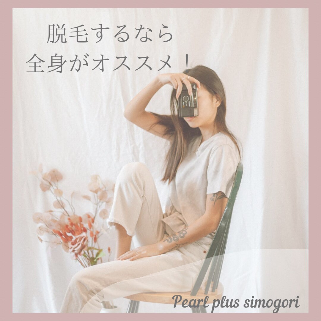 メンズ脱毛サロン Mr.Smooth 【ミスタースムース】の紹介画像