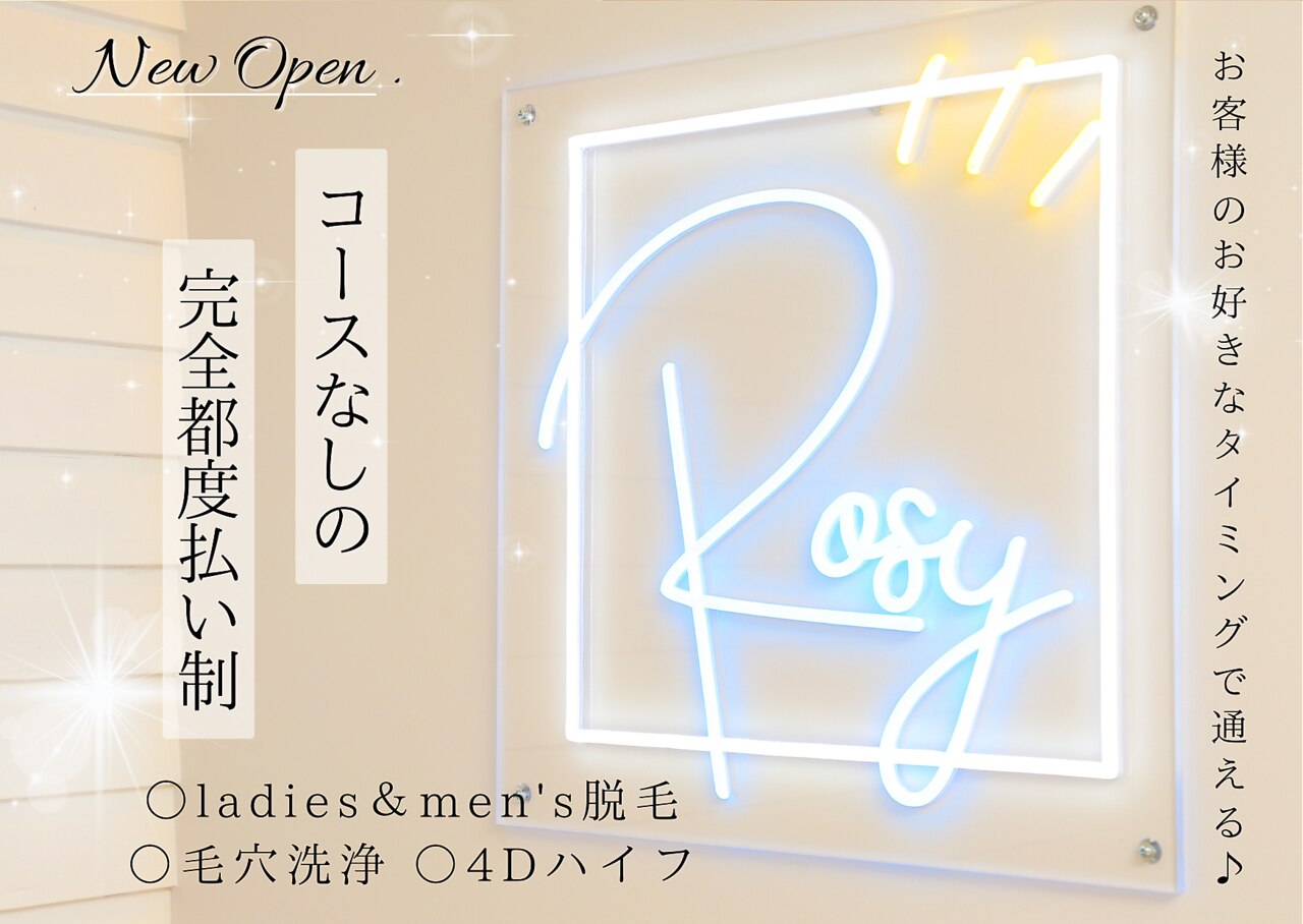 メンズ脱毛サロン Mr.Smooth 【ミスタースムース】の紹介画像