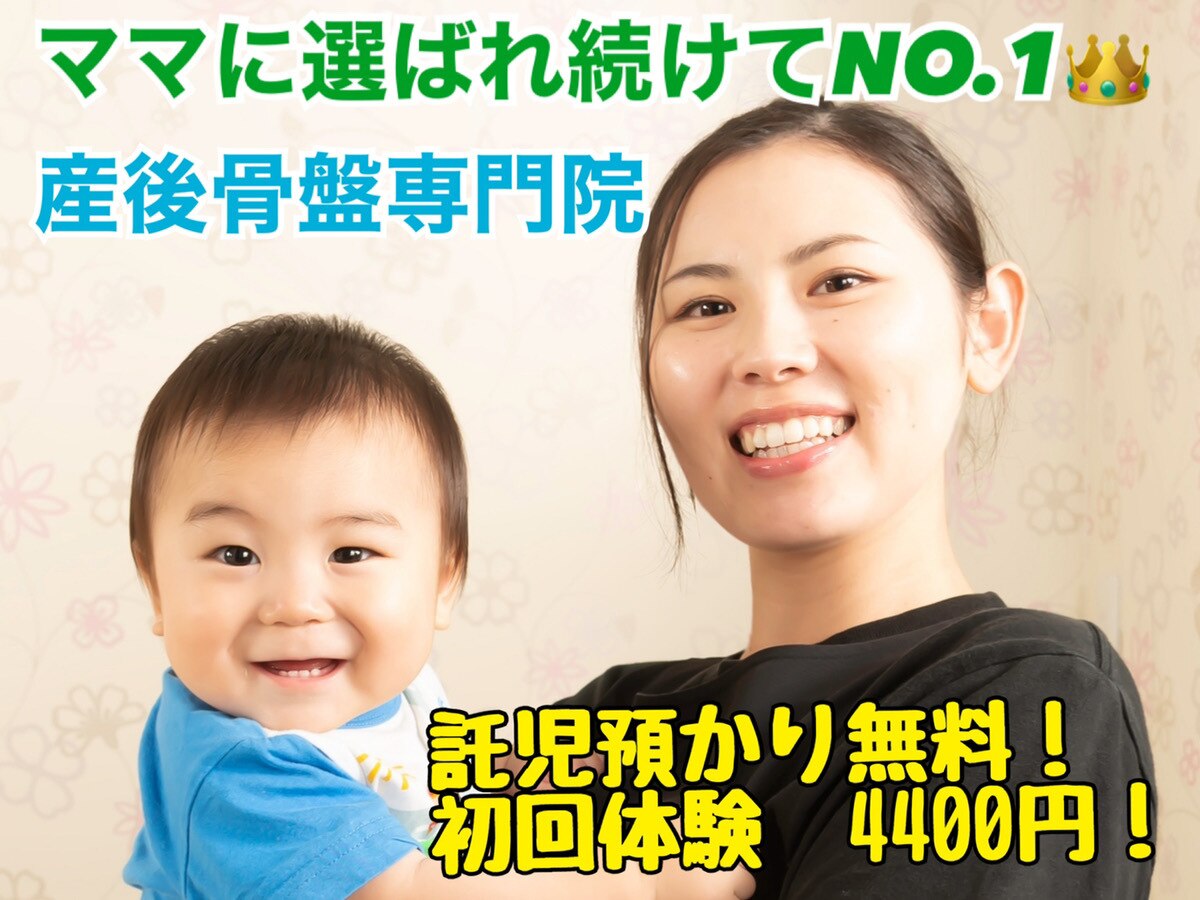 メンズ脱毛サロン　Mr.Smooth　【ミスタースムース】の紹介画像