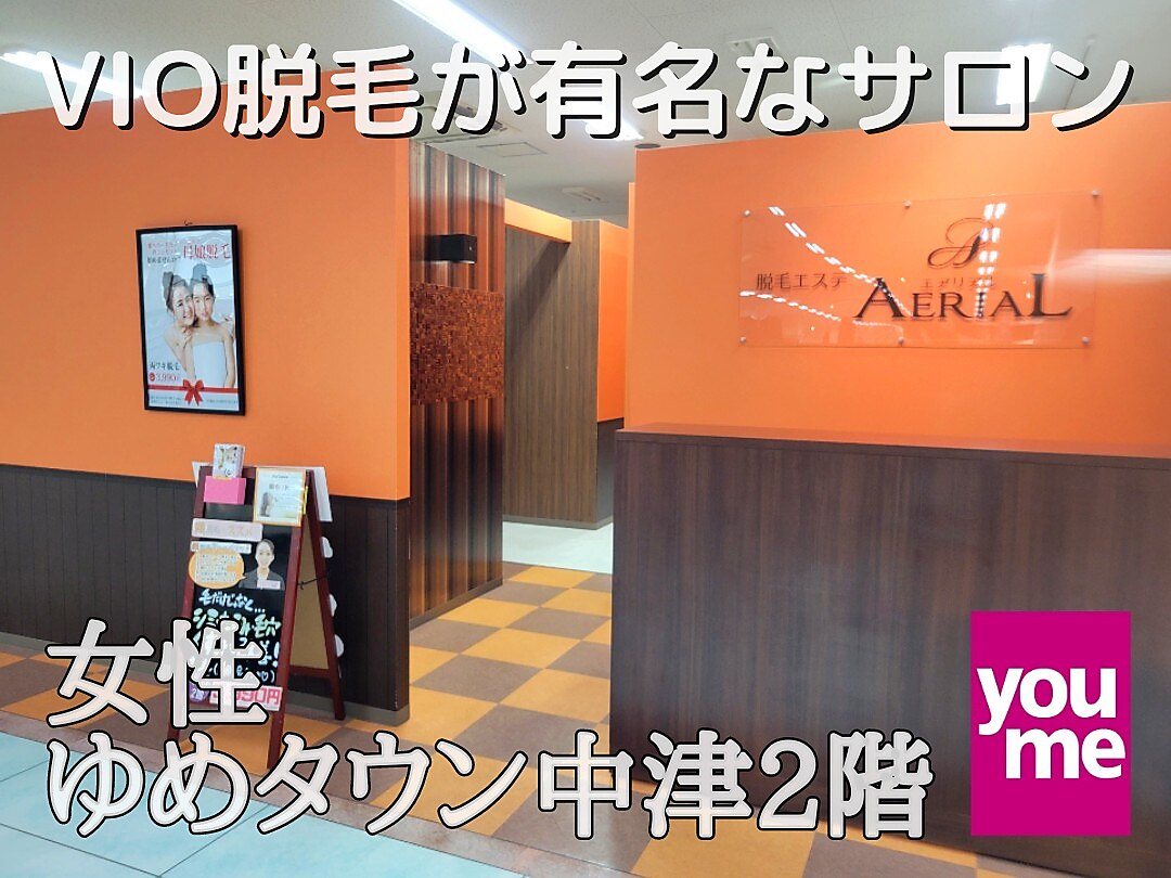 メンズ脱毛サロン Mr.Smooth 【ミスタースムース】の紹介画像