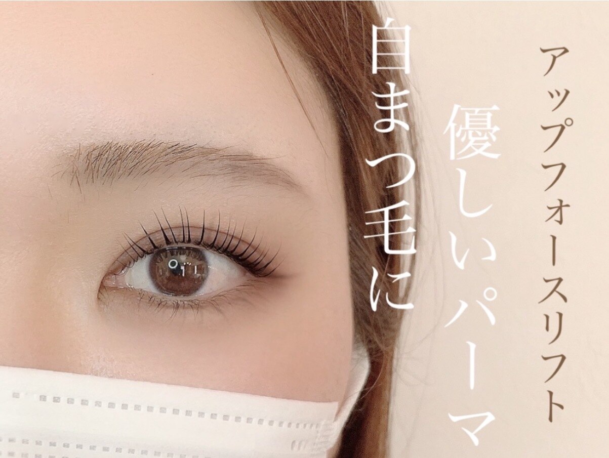 ルテラココ(LUTELLA COCO)の紹介画像