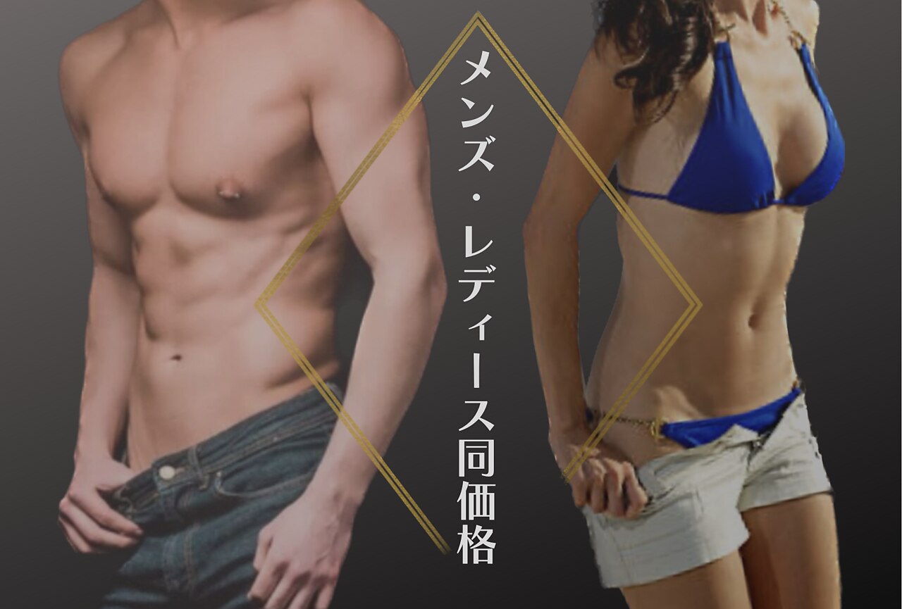 メンズ脱毛サロン Mr.Smooth 【ミスタースムース】の紹介画像