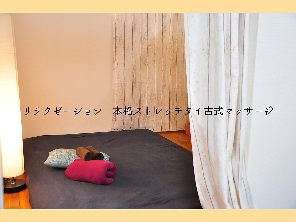 メンズ脱毛サロン Mr.Smooth 【ミスタースムース】の紹介画像