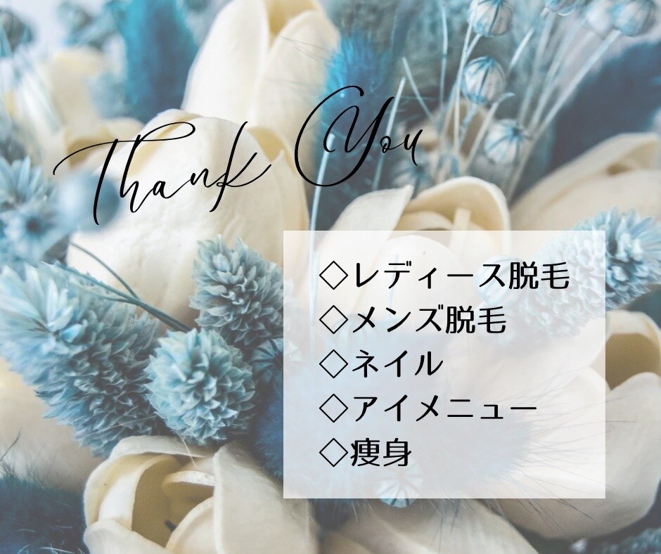 メンズ脱毛サロン Mr.Smooth 【ミスタースムース】の紹介画像