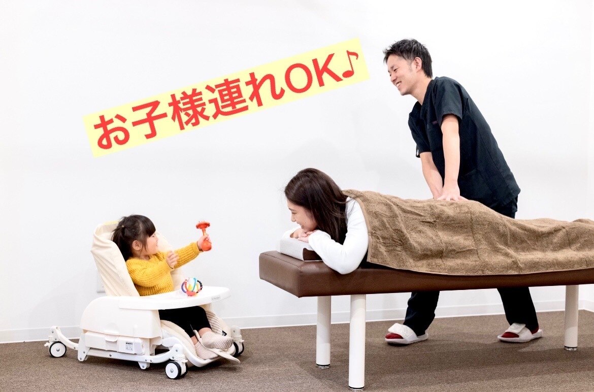 モア整体院の紹介画像