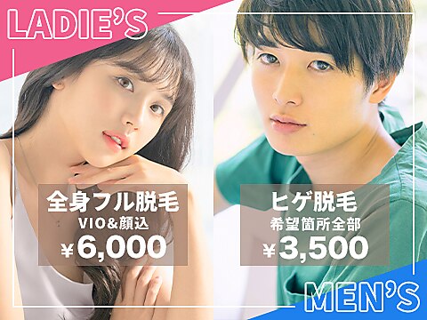 メンズ脱毛サロン Mr.Smooth 【ミスタースムース】の紹介画像