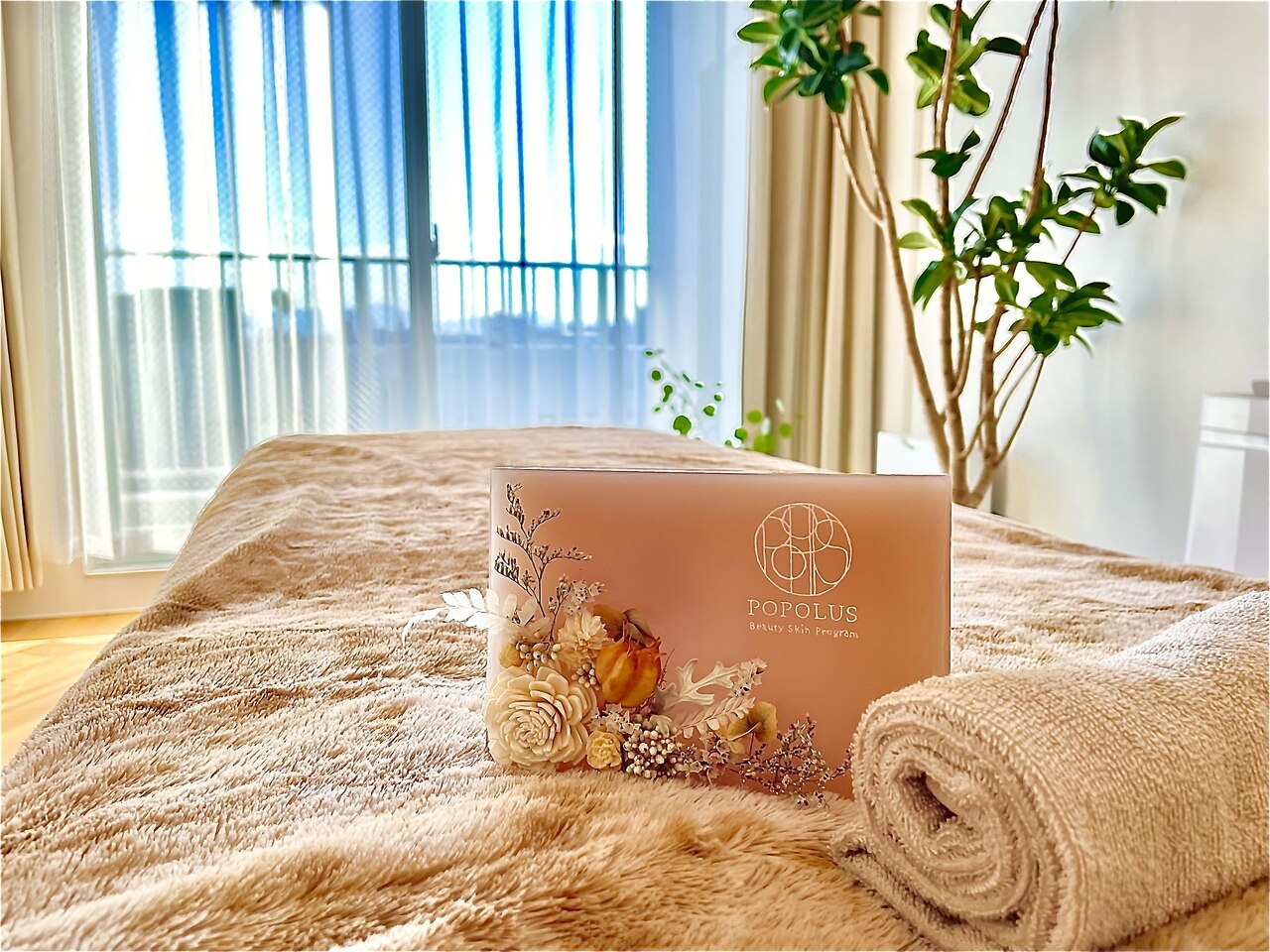 ポポラス(POPOLUS)の紹介画像