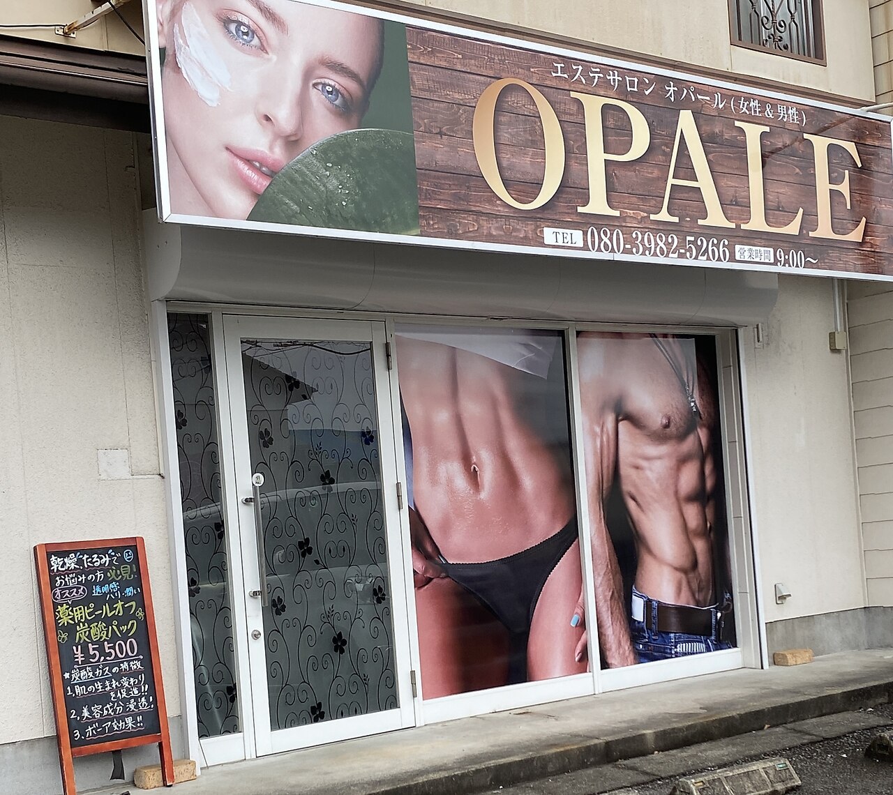 メンズ脱毛サロン Mr.Smooth 【ミスタースムース】の紹介画像