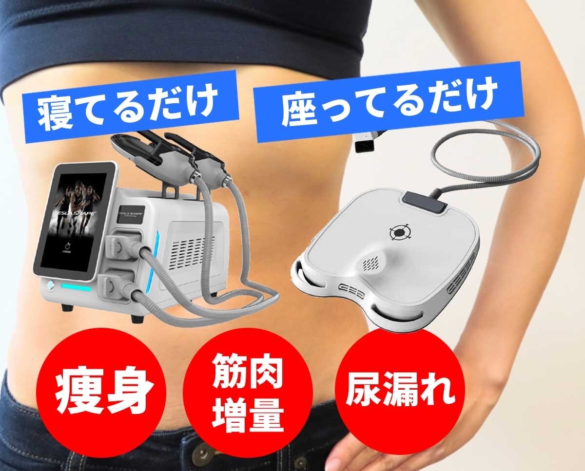 メンズ脱毛サロン Mr.Smooth 【ミスタースムース】の紹介画像