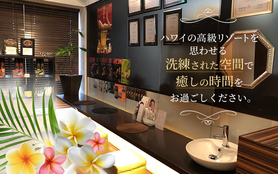 メンズ脱毛サロン Mr.Smooth 【ミスタースムース】の紹介画像