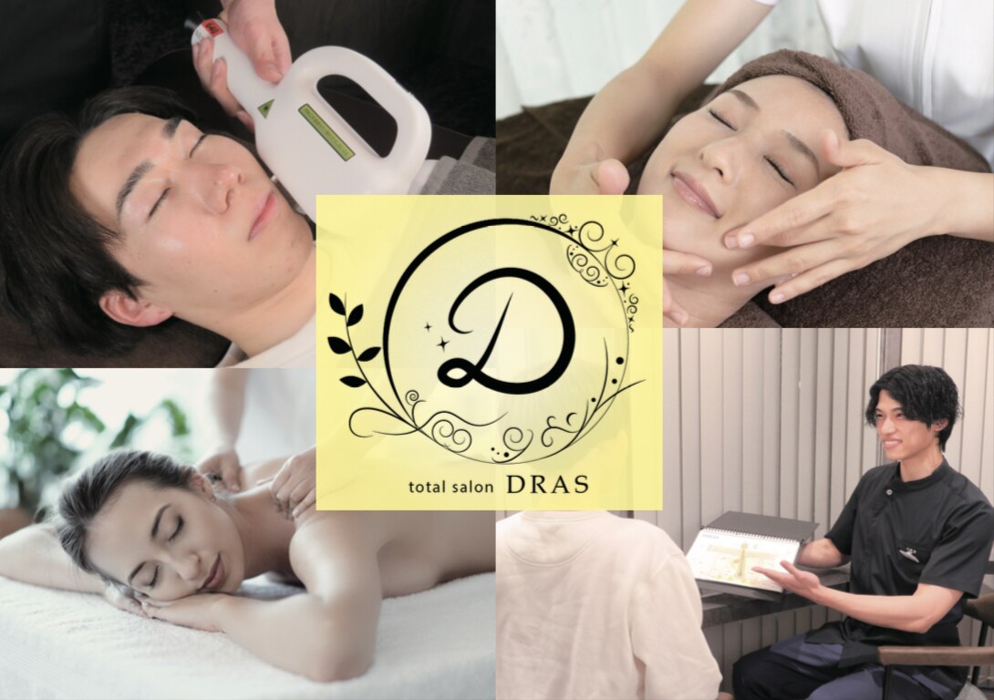 メンズ脱毛サロン Mr.Smooth 【ミスタースムース】の紹介画像