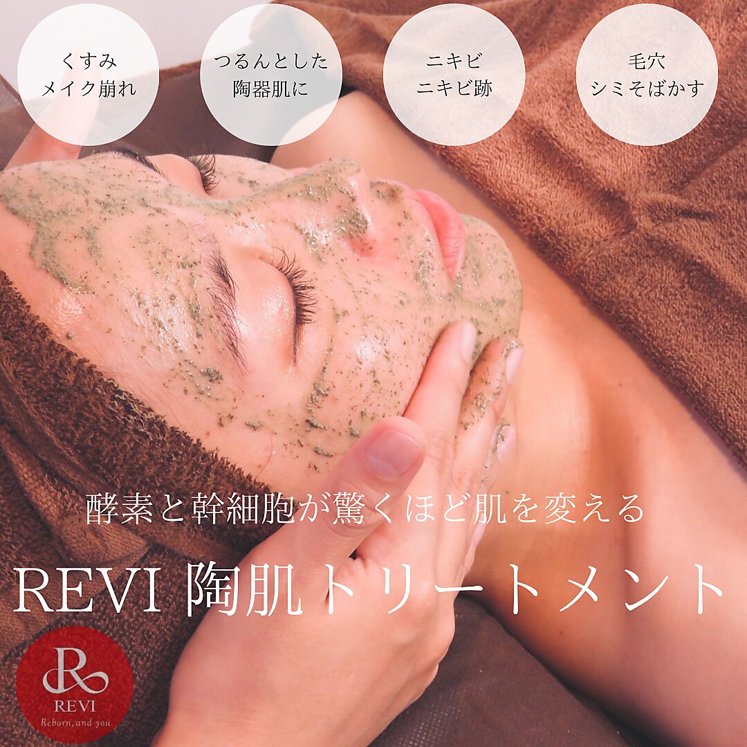 メンズ脱毛サロン Mr.Smooth 【ミスタースムース】の紹介画像