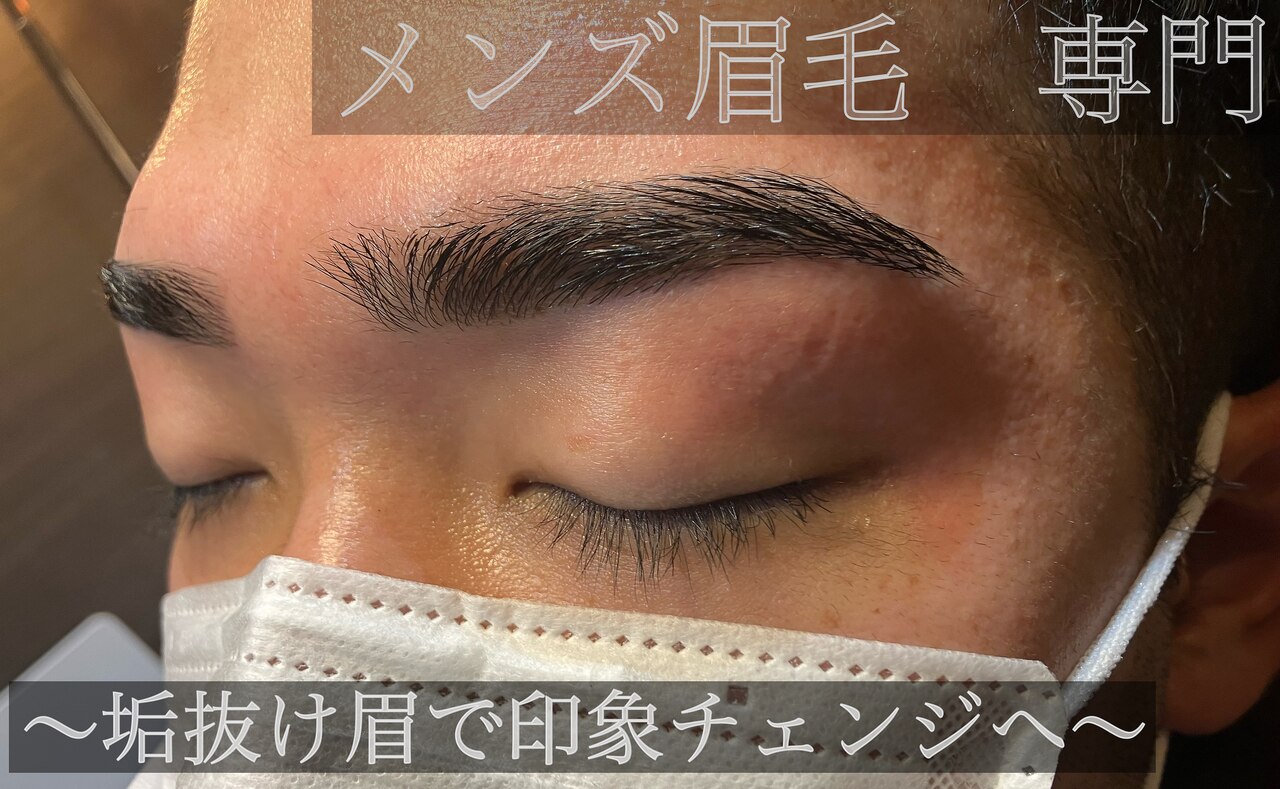 メンズ脱毛サロン Mr.Smooth 【ミスタースムース】の紹介画像