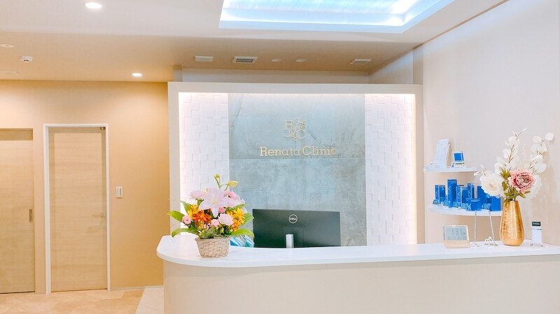 レナータクリニックの紹介画像