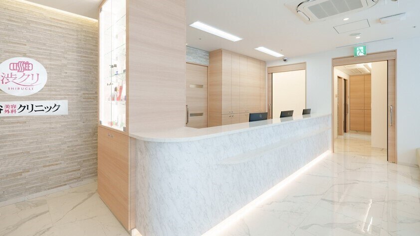 渋谷美容外科クリニック 渋谷院の紹介画像