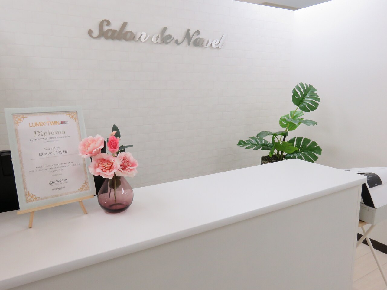 メンズ脱毛サロン Mr.Smooth 【ミスタースムース】の紹介画像