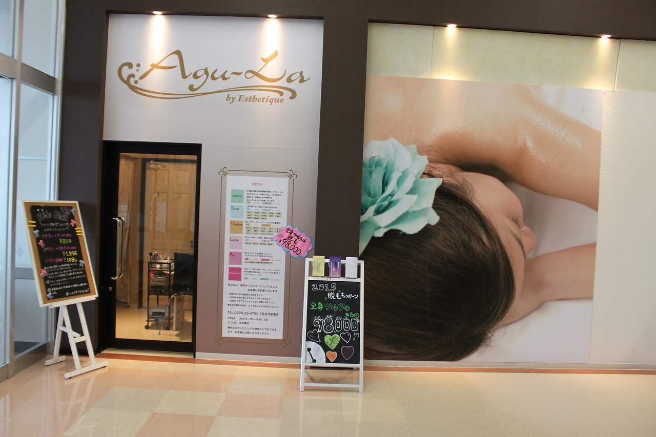 メンズ脱毛サロン Mr.Smooth 【ミスタースムース】の紹介画像