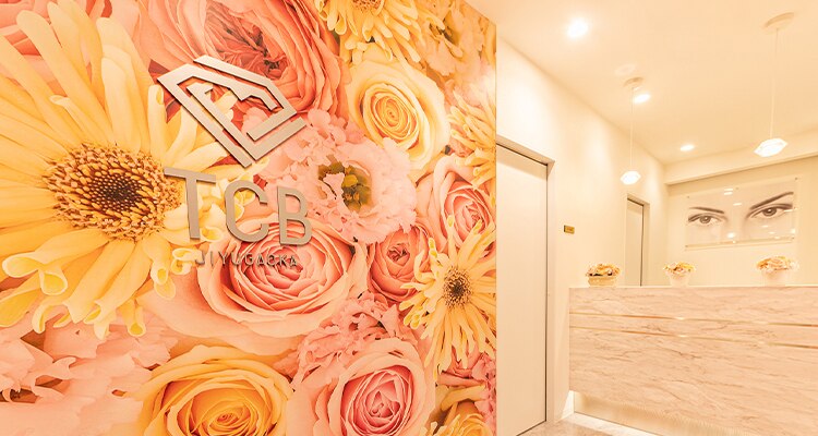 TCB東京中央美容外科 自由が丘院の紹介画像